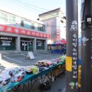 시민소머리국밥