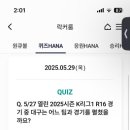씨제이올리브영전북
