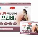 자연앤약국 | &lt;자연앤약국&gt; 한미약품의 프리비정