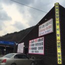 강가에푸줏간 이미지