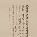 효종#