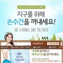 이니스프리신림