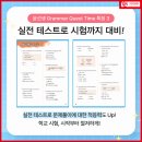 영어학원 윤선생영어숲 오천문덕 어학원 포항 남구 오천읍 후기 가격 주소 추천 위치 주차 운영 영업시간