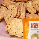 허니소담베이글