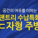 천안역우방아이유쉘아파트 이미지