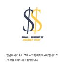 인포디언스비즈니스연구소 네이버블로그