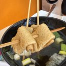 대왕판떡볶이