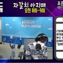 참배움터 부산 MBC 자갈치 아지매 라디오 출연 이미지