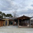 이주대학교 도구박물관 | [충청남도 공주시] 공주 석장리 구석기축제