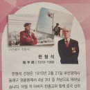 한형석 자유아동극장 작은도서관 이미지