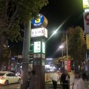 수영동 디온 플레이스 | 부산거북목교정, 광안리 쉼표필라테스에서 1:1 개인PT 코칭 후기! (시원함주의)