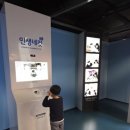 현대사 | 광화문 대한민국역사박물관 말랑말랑 현대사 놀이터 전시 체험 후기 아이와 가볼만한 실내 전시