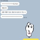 CU(씨유) 강릉성남중앙점 | [강원] 강릉 &amp; 원주 4박 5일 여행