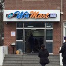 국군복지단 불암산예약제마트