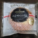 GS25 중앙점 이미지