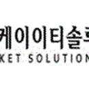 케이이티솔루션(주) 이미지