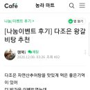 다조은식당 이미지