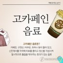 139커피