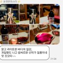 친구횟집 이미지