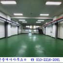 서흥공인중개사사무소 이미지