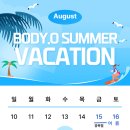 바디오 피트니스 이미지