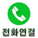 예산빵구타이어수리 이미지