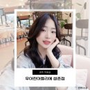 경원사거리1 | 광주 쌍촌동 미용실 레이어드컷 잘하는 곳, 우아한아틀리에 경완원장님 후기