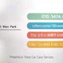 성실모터스 이미지