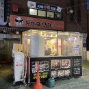 쭈꾸미신화 이미지