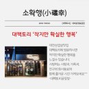 냠냠팩토리 이미지