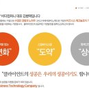 비티컴퍼니 이미지
