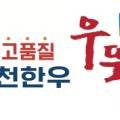 현1리경로당 이미지