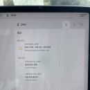 6-080 TS | 깜깜한 밤 산정상에서 고장난 테슬라 MYP...결국 테슬라 배터리 교체 (전기차는 시기상조)