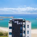 미술시간펜션 이미지