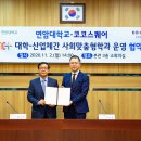 코코스퀘어 이미지