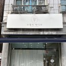 오월약국 이미지