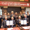나사렛대 이미지