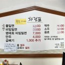 마시따카이밀면
