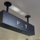 강변슈퍼 | 구의동헬스장 슈퍼짐 강변점 후기 한강뷰 런닝머신에 수입브랜드 머신까지