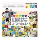 유아전집 몬테소리 글끼말끼 국내창작 내돈내산 솔직 후기