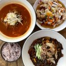 증평 짬뽕 맛집 &#39;춘화루&#39; 솔직후기 / 송산 중국집 추천 / 삼선 매운짜장, 고기짬뽕밥, 탕수육 / 밥 무한...