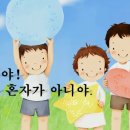 인천이음초등학교 이미지