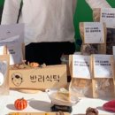 반려식탁 이미지