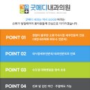 굿메디내과의원 이미지