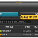 옐로우PC 이미지