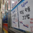 마포부동산공인중개사사무소 이미지