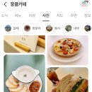 뭉클카페 이미지