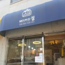 주정차102 | 소금빵 투어: 베이커리설 봉담점에서 먹은 6가지 소금빵 후기