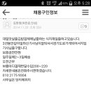 부산맘 통해 7백 5십만원 사기당했어요~~ 이미지