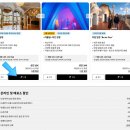 카사바트요 입장권 예약방법. 블루, 실버, 골드, 프래티넘 티켓, 카사바트요 관람 후기
